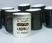 Кружки меняющие цвет. Нанесение фотографий и рисунков на кружки. 