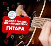 Сеть детских творческих клубов Children’s Club г.Алматы