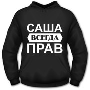 Толстовки черные с именем. Нанесение на толстовки номера и имени. 