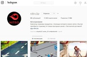 Автострахованиe Астана