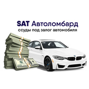 Автоломбард 