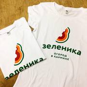 Футболка хорошего качества с лого. Печать на футболках хорошего качест