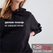 Толстовки с надписями. Печать на толстовках надписей или не сложных ве