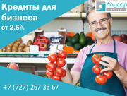 Предоставляем займ для физических лиц и бизнеса