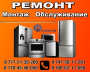 Ремонт Духовок 