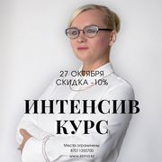 Скорочтение на результат