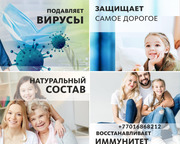 Победим вирус вместе!