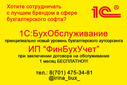  Профессиональные бухгалтерские и кадровые услуги в Нур-Султане/Астане