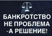 Банкротство во всех регионах Казахстана
