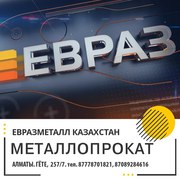 Арматура Балка Швеллер ПроволокаВР