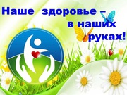 Компьютерное обследование организма