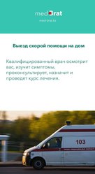 Лечение алкоголизма