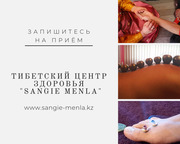 Запишитесь на прием 