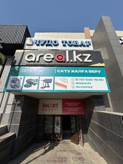 Я представляю действующий бизнес под брендом DV..