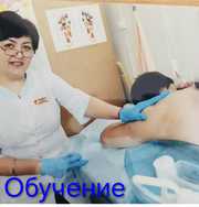 Пpофилактически-оздоровительный кабинет в Костанае.