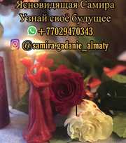 Гaдaниe на картах Тaрo — помощь,  которая приходит вовремя