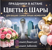 ПРАЗДНИКИ В АСТАНЕ, КОТОРЫЕ ВПЕЧАТЛЯЮТ С ПЕРВОГО ВЗГЛЯДА!