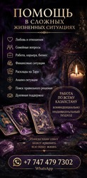 ПОМОЩЬ В СЛОЖНЫХ ЖИЗНЕННЫХ СИТУАЦИЯХ ///
