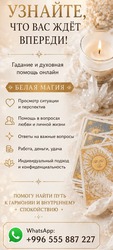 УЗНАЙТЕ, ЧТО ВАС ЖДЁТ ВПЕРЕДИ