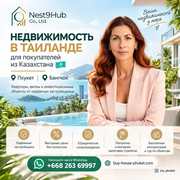 Хотите сохранить часть капитала в одной из 10 самых стабильных валют /